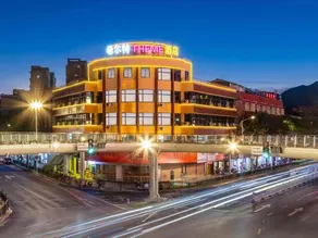 Xierte THEME Hotel Doumen Daxin Duhui 希尔特酒店 - Image 3