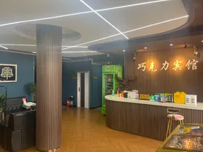 Chocolate Boutique Hotel (Harbin Nongda Shop) - Image 3