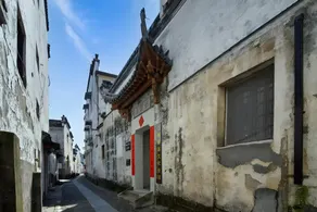 花筑黄山江祥泰茶文化会馆歙县徽州古城店 - Image 3