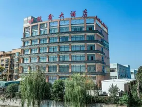 Changxing Yuexin Hotel - Image 5