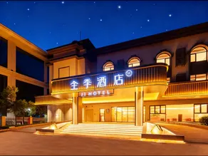 JI Hotel (Ji'an Jinggangshan Ciping Scenic Area) - Image 5