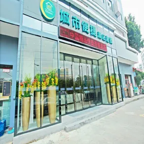 City Comfort Inn Guangzhou Tianhe District Tangxia Exhibition Center - Image 5