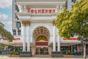 Vienna International Hotel Shanghai Pujiang - Image 3