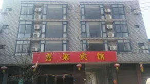 Xilai Hotel - Image 4