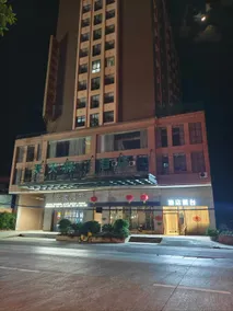 Tiantian Smart Hotel - Image 3