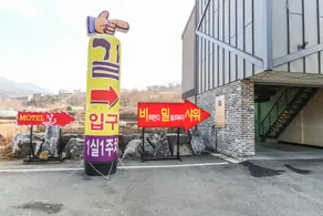 Seven Palgongsan bombom - Image 5