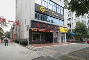 Dehai Hotel (Qiaonan Market Branch) - Image 4