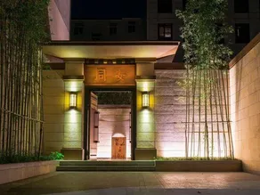 Tongan Shuyuan Inn - Image 5
