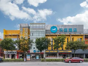 Hanting Hotel Shanghai Anting Xinyuan Road - Image 1