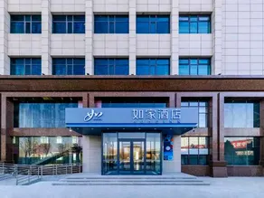 Homeinn · neo (Tangshan Xinhua East Road Kaiyue Road) - Image 3