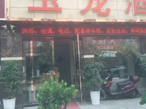 Guiding Yulong Hotel - Image 5