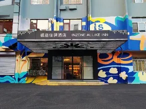Grace Inn Hotel (Jinan Jing San Wei Shi Xi Market Shandong Provincial Hospital) - Image 5