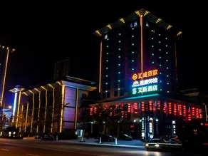 Aisi Hotel (Hanzhong Tea City) - Image 5