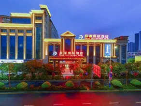 Ouman International Hotel (Shenzhen Baoan Songgang Park Metro Station Store)) - Image 5