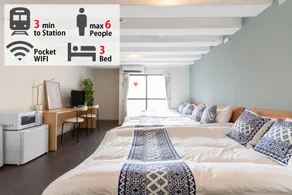 LUANAHOTEL IN NAKANO - Image 3