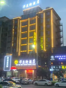 Wall Street hotel - Image 4