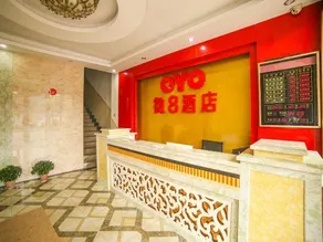 Wei8 Hotel - Image 3