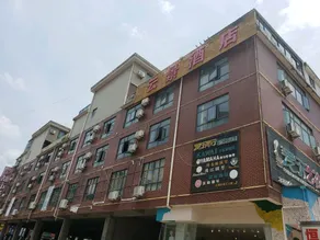 Yunjing Business Hotel - Image 5