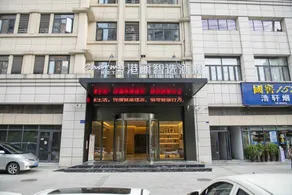 Char Hotel - Image 3