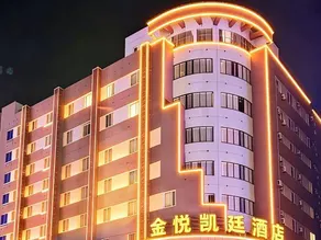 Katein Hotel, Taihe County - Image 3