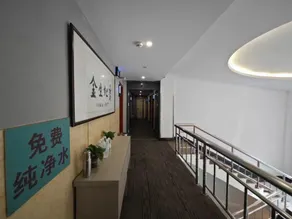 Thank Hotel Shandong Jinan Licheng District Zhonggong - Image 4