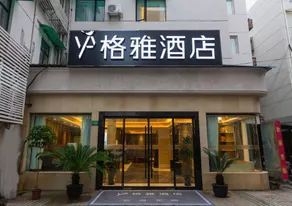 Gya Hotel Shanghai Long Distance Passenger Terminal Station - Image 2