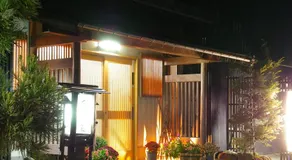 Takarabune Onsen Yumoto Kotobuki - Image 4