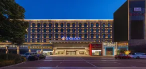 Xuzhou Fubo Holiday Hotel - Image 4