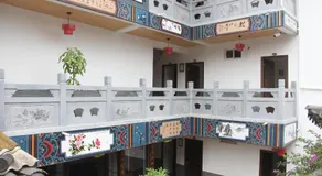 Han Shu Xiang Yuan Hostel - Image 3