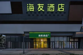 Hi Inn Beijing Huilongguan Huoying Subway Station - Image 4
