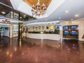 Tianzhu Hotel (Harbin Railway Station Airport Bus) - Image 2