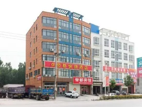 The new town get jia emperor express hotel - Image 3