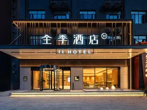 JI Hotel (Puyang East Station Xindong Road) - Image 3