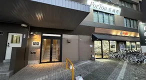 ForYou Honancho 方南町 - Image 3
