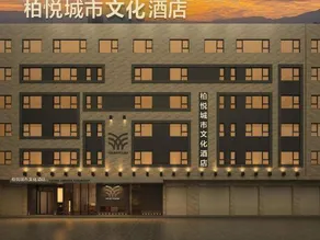 Park Hyatt Hotel - Image 5