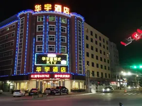 Huayu Hotel - Image 5