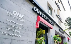Gwangyang one Drive-in Hotel - Image 2