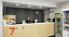 7Days Premium Qingdao Xianggang Middle Road Zhiqun Road Subway Station Branch - Image 3