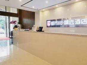 City 118 Selected Chain Hotel (Wanning Xinglong Style Street Nanyang Flavor Store) - Image 4