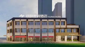 TAIYUAN  HU  PAN  HOTEL - Image 3
