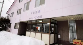 Onsen Hotel Tsutsujiso - Vacation STAY 03263v - Image 5