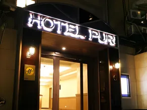 Hotel Puri XIMEN BRANCH - Image 4