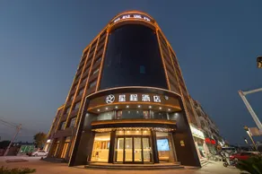 Starway Hotel Cangzhou Yanshan - Image 4