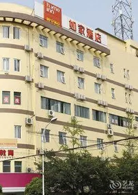 Home Inn Neo Chengdu Qingbaijiang Wanda Plaza - Image 5