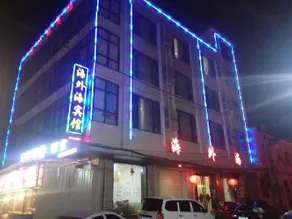 Haiwaihai Hotel (Sports Center Branch) - Image 5