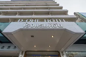 D-ONE - Image 5
