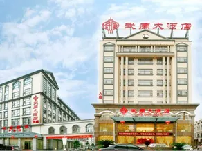 Wu Zhou Hotel - Image 3
