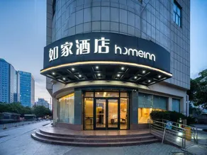 Homeinn · neo (Wuhan University Guangbutun Subway Station) - Image 2