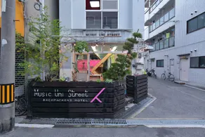 Music Uni Street Backpacker's Hostel - Image 4