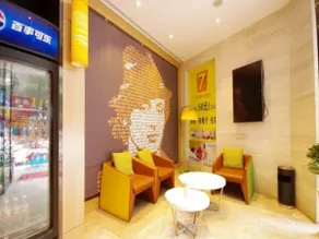 7 Days Inn Yibin Nanxi Wenhua Road Xinglong Street - Image 4